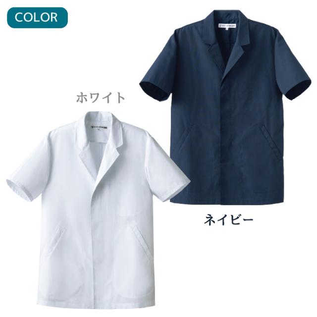 コックコート 半袖 割烹着 セブンユニフォーム 調理白衣 レストラン 居酒屋 和食 サービス ユニフォーム メンズ Su 312の通販はau Pay マーケット Worktk