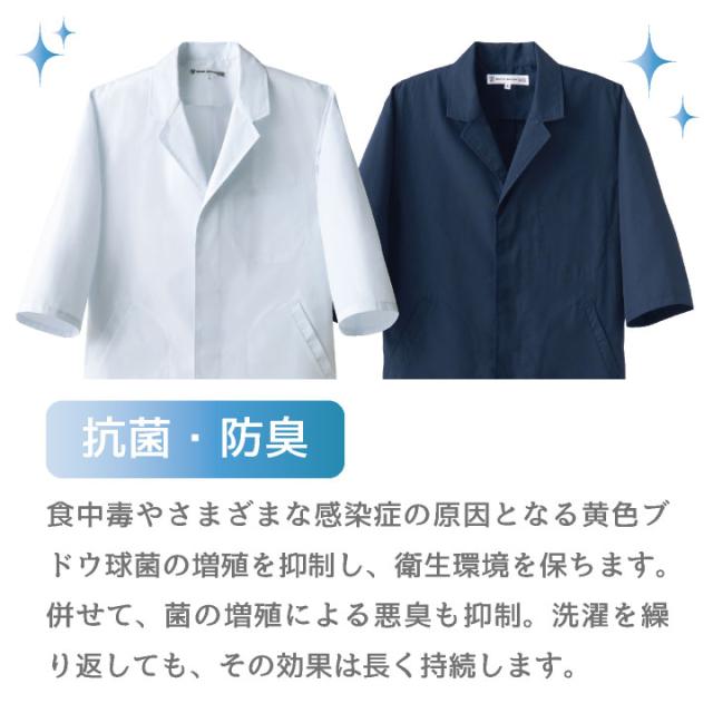 コックコート 割烹着 セブンユニフォーム 調理白衣 レストラン 居酒屋 コックコート 割烹着 セブンユニフォーム 調理白衣 レストラン 居酒屋