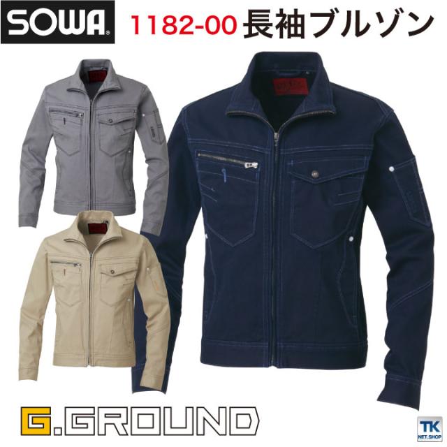 長袖ブルゾン ストレッチ 作業ジャンパー 作業着 作業服 ジャケット アウター ワークウェア 消臭 吸汗性 SOWA 桑和 G.GROUND 秋冬 おしゃれ 長袖 sw-1182-00の通販は