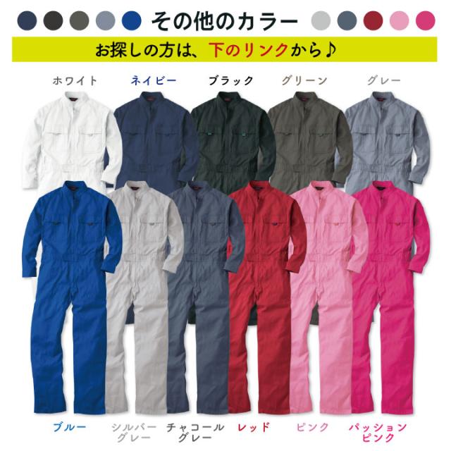 メンズ つなぎ 半袖 長袖 7枚 USA古着 古着卸 まとめ売り セット売り 