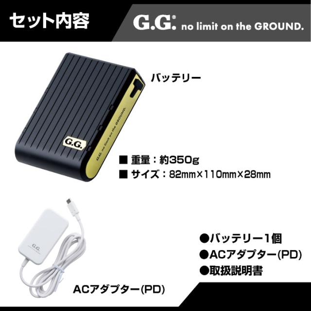 SOWA バッテリーセット 20.000mAh 春夏 パーツ デバイス 空調作業服 仕事服 作業着 作業服 おしゃれ 空調ウェア 涼しい sw-18302