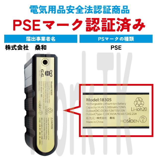 SOWA バッテリーセット 20.000mAh 春夏 パーツ デバイス 空調作業服 仕事服 作業着 作業服 おしゃれ 空調ウェア 涼しい sw-18302
