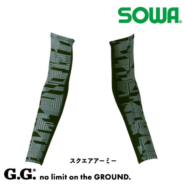アームサポーター G.GROUND アームカバー 腕 サポーター