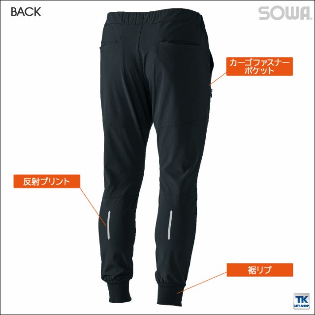ジョガーパンツ ストレッチ ひんやり冷感 春夏用 スポーツテイスト カジュアル ワークウェア 作業着 作業服 メンズ Sw 01 07 Bの通販はau Pay マーケット Worktk