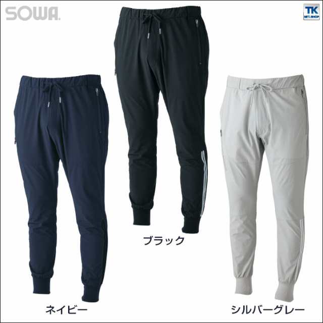 ジョガーパンツ ストレッチ ひんやり冷感 春夏用 スポーツテイスト カジュアル ワークウェア 作業着 作業服 メンズ Sw 01 07 Bの通販はau Pay マーケット Worktk ジョガーパンツ ストレッチ ひんやり冷感 春夏用 スポーツテイスト カジュアル ワークウェア 作業着 作業服 メンズ Sw 01 07 Bの通販はau Pay マーケット Worktk