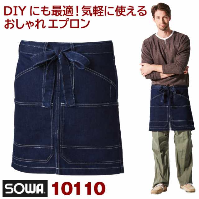 ショートエプロン 腰巻き デニム カフェ 飲食 フード 制服 サービス業 ショップスタッフ おしゃれ Sw の通販はau Pay マーケット Worktk