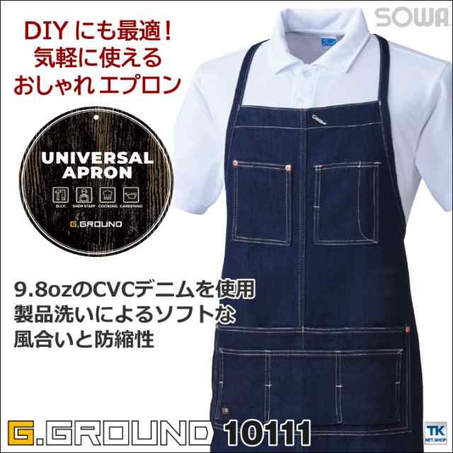 エプロン 首かけ インディゴデニム カフェ 飲食 フード 制服 サービス業 ショップスタッフ おしゃれ Sw の通販はau Pay マーケット Worktk エプロン 首かけ インディゴデニム カフェ 飲食 フード 制服 サービス業 ショップスタッフ おしゃれ Sw の通販はau Pay マーケット Worktk