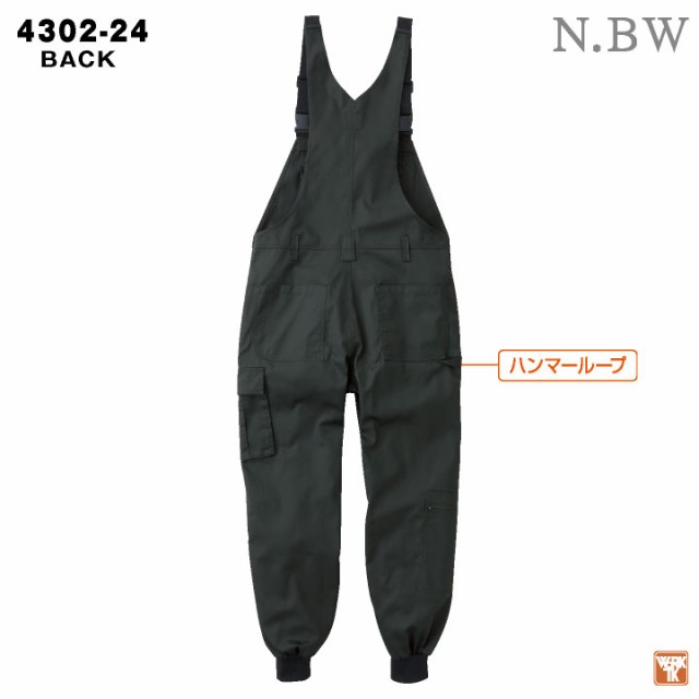 new】硫化染コーデュロイペッグトップパンツ［オリーブ］［股下