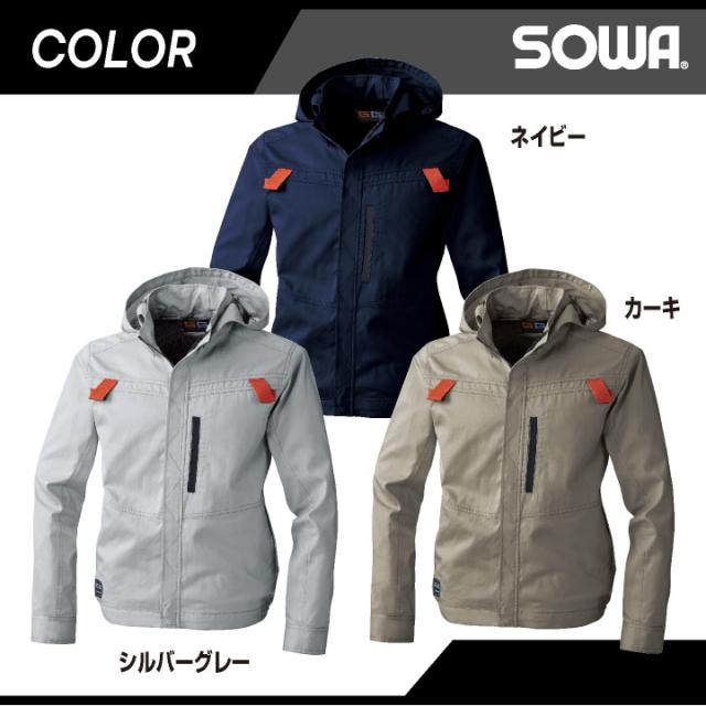 SOWA 長袖空調作業服フルセット 春夏 メンズ レディース 綿100% 吸汗 フルハーネス 仕事服 おしゃれ 空調ウェア 涼しい 服 + 16108 sw-5039-00-l_10