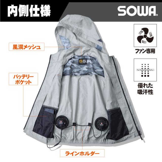 SOWA 長袖空調作業服フルセット 春夏 メンズ レディース 綿100% 吸汗 フルハーネス 仕事服 おしゃれ 空調ウェア 涼しい 服 + 16108 sw-5039-00-l_11