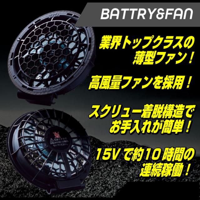 SOWA 長袖空調作業服フルセット 春夏 メンズ レディース 綿100% 吸汗 フルハーネス 仕事服 おしゃれ 空調ウェア 涼しい 服 + 16108 sw-5039-00-l_3