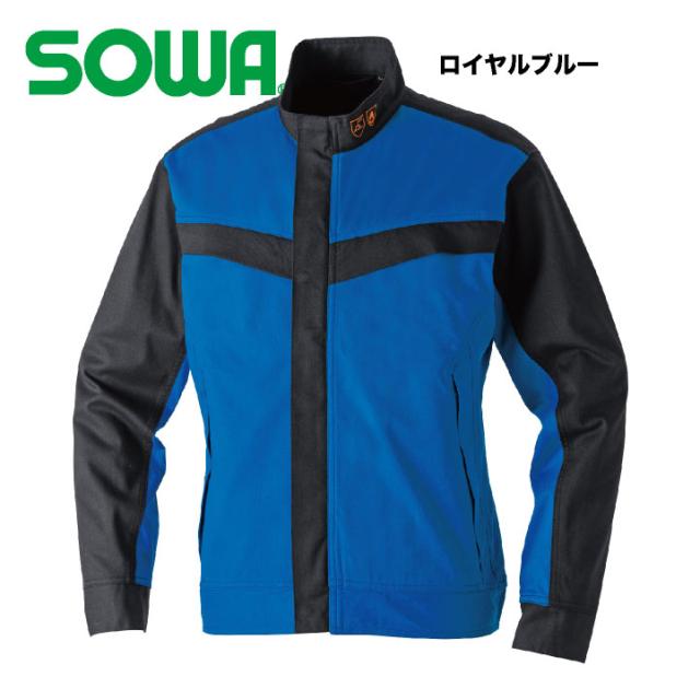 SOWA 長袖ブルゾン 上着 メンズ レディース 防炎 難燃 静電帯電防止 ストレッチ スクラッチガード 消臭 製造業 設備 訓練用 溶接 仕事服 おしゃれ トップス sw-6052-00_10