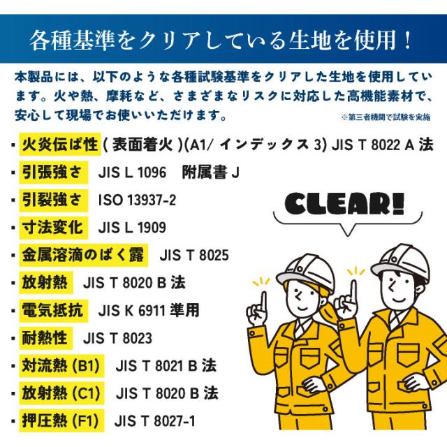 SOWA カーゴパンツ パンツ メンズ レディース 防炎 難燃 静電帯電防止 ストレッチ スクラッチガード 消臭 製造業 設備 訓練用 溶接 仕事服 おしゃれ ワークパンツ 作業ズボン ズボン sw-6052-08-b_3