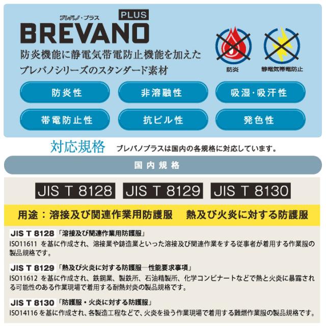 SOWA カーゴパンツ パンツ メンズ レディース 防炎 難燃 静電帯電防止 ストレッチ スクラッチガード 消臭 製造業 設備 訓練用 溶接 仕事服 おしゃれ ワークパンツ 作業ズボン ズボン sw-6052-08-b_5