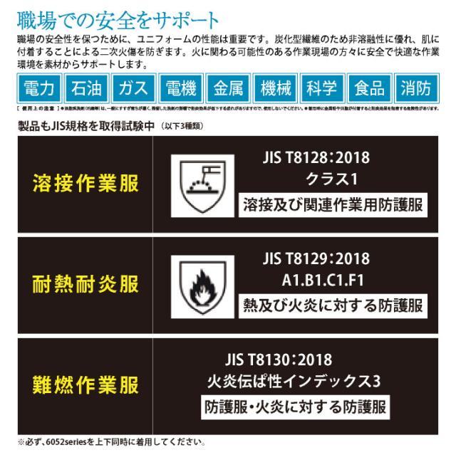 SOWA カーゴパンツ パンツ メンズ レディース 防炎 難燃 静電帯電防止 ストレッチ スクラッチガード 消臭 製造業 設備 訓練用 溶接 仕事服 おしゃれ ワークパンツ 作業ズボン ズボン sw-6052-08-b_6