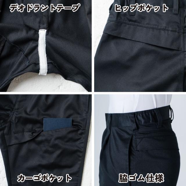 SOWA カーゴパンツ パンツ メンズ レディース 防炎 難燃 静電帯電防止 ストレッチ スクラッチガード 消臭 製造業 設備 訓練用 溶接 仕事服 おしゃれ ワークパンツ 作業ズボン ズボン sw-6052-08-b_8