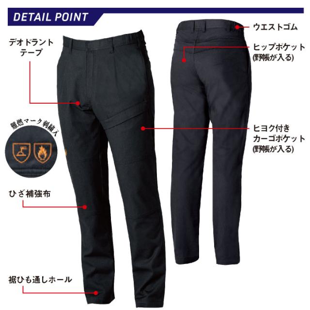 SOWA カーゴパンツ パンツ メンズ レディース 防炎 難燃 静電帯電防止 ストレッチ スクラッチガード 消臭 製造業 設備 訓練用 溶接 仕事服 おしゃれ ワークパンツ 作業ズボン ズボン sw-6052-08-b_9