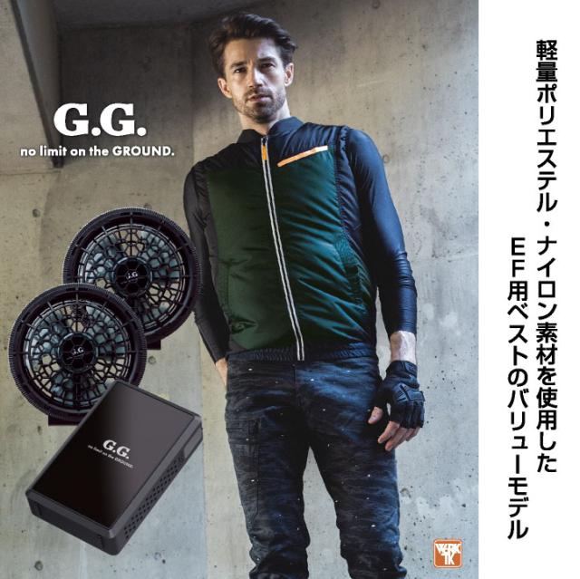 空調作業服 ベストフルセット 桑和 EF用ウェア ファン付きウェア 空調ウェア ファンバッテリーセット 熱中症対策 作業服 作業着 アウトドア キャンプ カジュアル メンズ レディース 春夏 SOWA 16108セット sw-7339-06-l