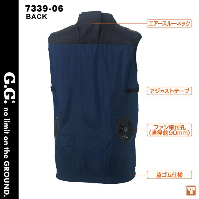 空調作業服 ベストフルセット 桑和 EF用ウェア ファン付きウェア 空調ウェア ファンバッテリーセット 熱中症対策 作業服 作業着 アウトドア キャンプ カジュアル メンズ レディース 春夏 SOWA 16108セット sw-7339-06-l