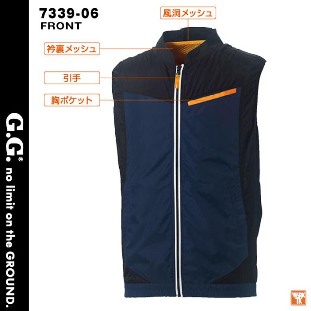 空調作業服 ベストフルセット 桑和 EF用ウェア ファン付きウェア 空調ウェア ファンバッテリーセット 熱中症対策 作業服 作業着 アウトドア キャンプ カジュアル メンズ レディース 春夏 SOWA 16108セット sw-7339-06-l