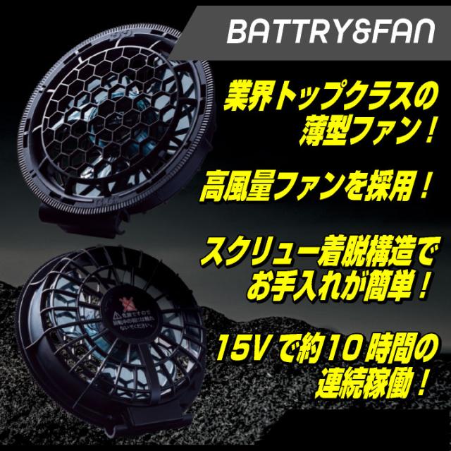 SOWA 半袖空調作業服フルセット 春夏 メンズ レディース 遮熱 UVカット 野鳥ポケット 反射 イージーケア フルハーネス 仕事服 おしゃれ 空調ウェア 涼しい 服 + 16108 sw-7369-01-l_3