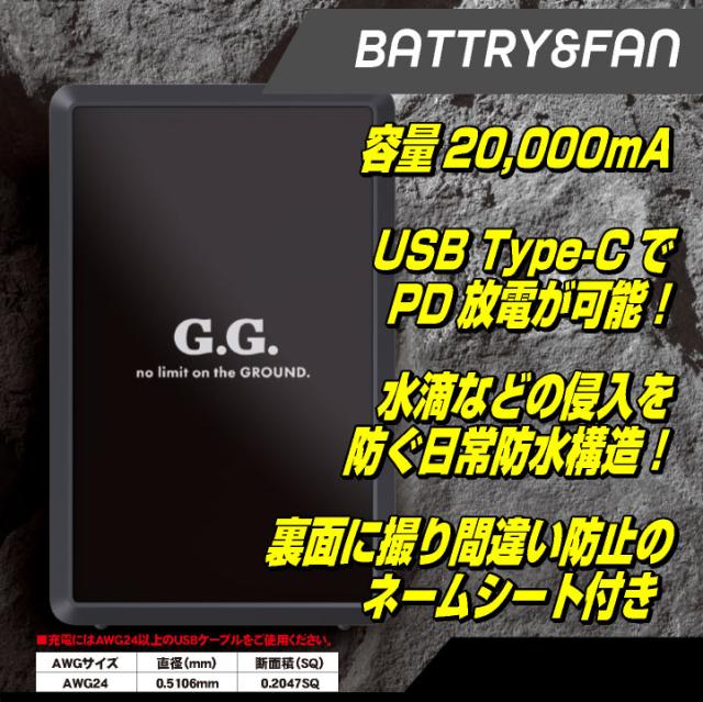 SOWA 半袖空調作業服フルセット 春夏 メンズ レディース 遮熱 UVカット 野鳥ポケット 反射 イージーケア フルハーネス 仕事服 おしゃれ 空調ウェア 涼しい 服 + 16108 sw-7369-01-l_4
