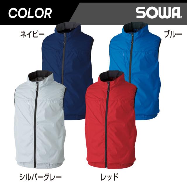 SOWA 空調作業服 空調ベストフルセット 春夏 メンズ レディース 軽量 遮熱 仕事服 おしゃれ 空調ウェア 涼しい 服 + 16108 sw-7439-06-l