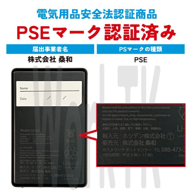 SOWA 空調作業服 空調ベストフルセット 春夏 メンズ レディース 軽量 遮熱 仕事服 おしゃれ 空調ウェア 涼しい 服 + 16108 sw-7439-06-l