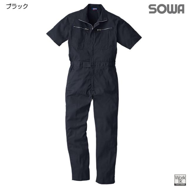 SOWA つなぎ 半袖 薄手 春夏 オーバーオール ツナギ 作業服 作業着