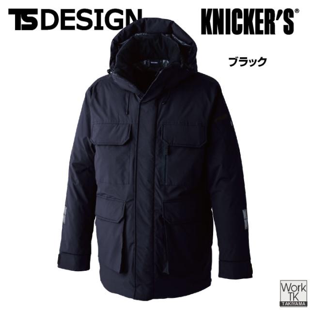 TS DESIGN 防寒ジャケット 秋冬 上着 メンズ レディース あたたか
