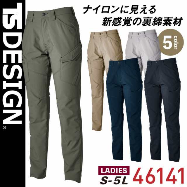 TS DESIGN エコハイブリッドダブルクロスレディースカーゴパンツ ストレッチ 軽量 細身シルエット 日本製 カジュアル 作業服 作業着 レディース 女性 TOWA 春夏 秋冬 tw-46141の通販は 5,790円