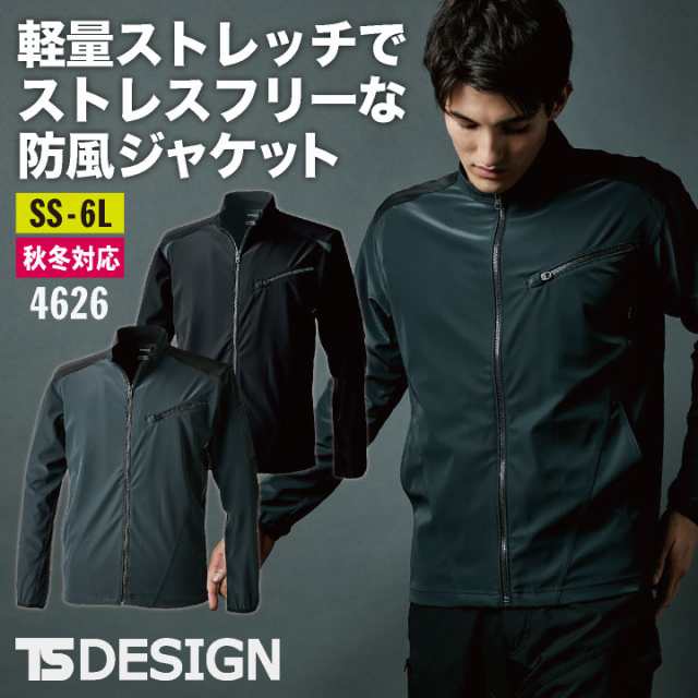 TS DESIGN 長袖 ジャケット 秋冬 防風 ストレッチ 上着 メンズ レディース 仕事服 作業着 おしゃれ カジュアル トップス TOWA tw-4626-bの通販は