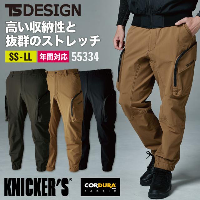 TS DESIGN パンツ 秋冬 メンズ レディース ニッカーズ コーデュラ ストレッチ 作業着 おしゃれ カジュアル TOWA tw-55334の通販は