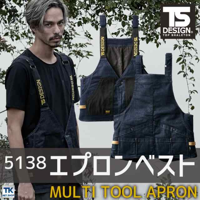 TS DESIGN エプロンベスト TOWA かっこいい アウトドア DIY ストレッチ ユニセックス エプロン tw-5138の通販は