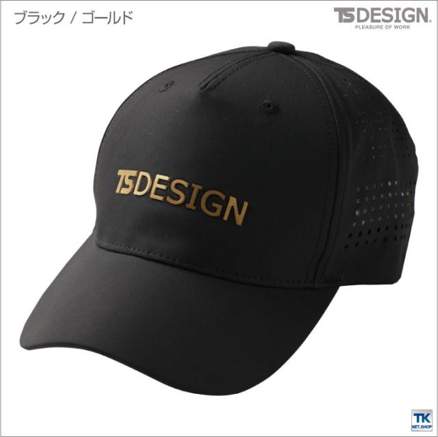 メッシュキャップ Tsデザイン ベースボールキャップ ワークキャップ 作業用帽子 野球帽 おしゃれ メッシュ 帽子 メンズ Tw の通販はau Pay マーケット Worktk メッシュキャップ Tsデザイン ベースボールキャップ ワークキャップ 作業用帽子 野球帽 おしゃれ メッシュ 帽子 メンズ Tw の通販はau Pay マーケット Worktk