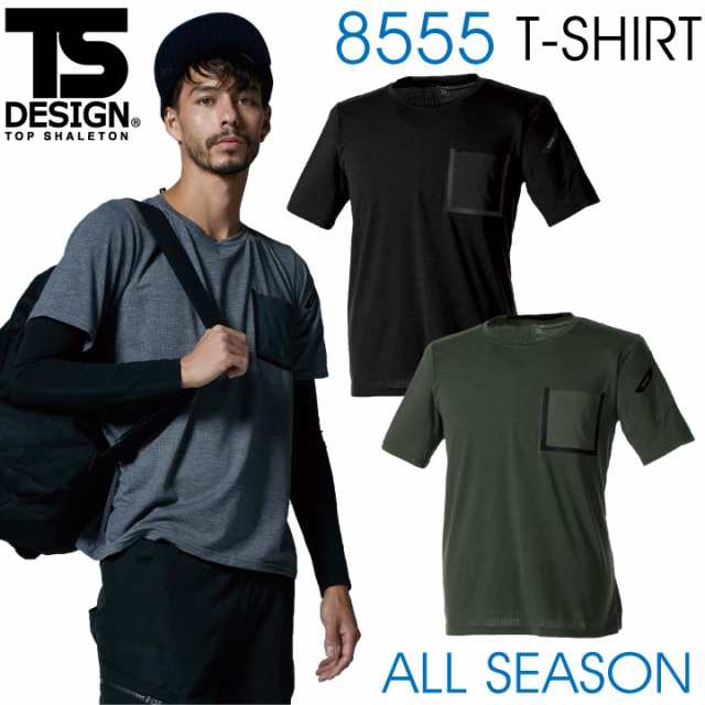 TS DELTA ブレスワークTシャツ 作業服 作業着 半袖ワークTシャツ 消臭 吸汗速乾 tw-8555-bの通販はau PAY マーケット -  workTK