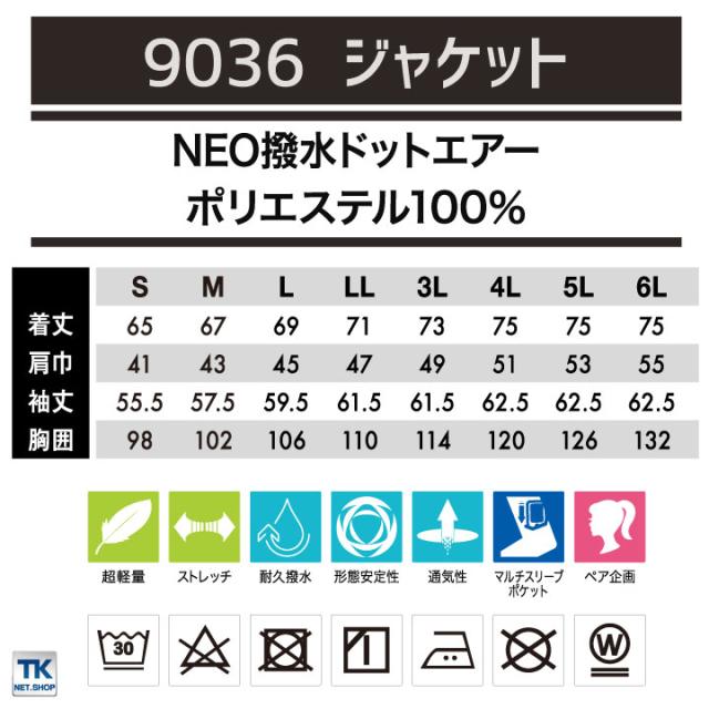 TS DESIGN ジャケット TOWA かっこいい 軽い ストレッチ 撥水 形状安定 通気性 営業 仕事着 格子 年間 スーツ フォーマル 春夏 秋冬 長袖 tw-9036_4
