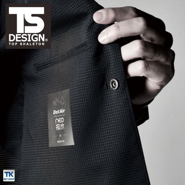 TS DESIGN ジャケット TOWA かっこいい 軽い ストレッチ 撥水 形状安定 通気性 営業 仕事着 格子 年間 スーツ フォーマル 春夏 秋冬 長袖 tw-9036_7