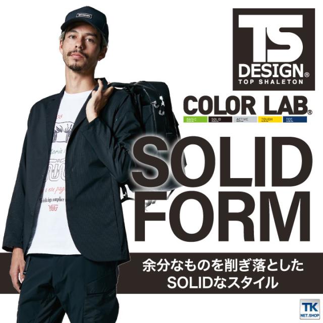 TS DESIGN ジャケット TOWA かっこいい 軽い ストレッチ 撥水 形状安定 通気性 営業 仕事着 格子 年間 スーツ フォーマル 春夏 秋冬 長袖 tw-9036_8