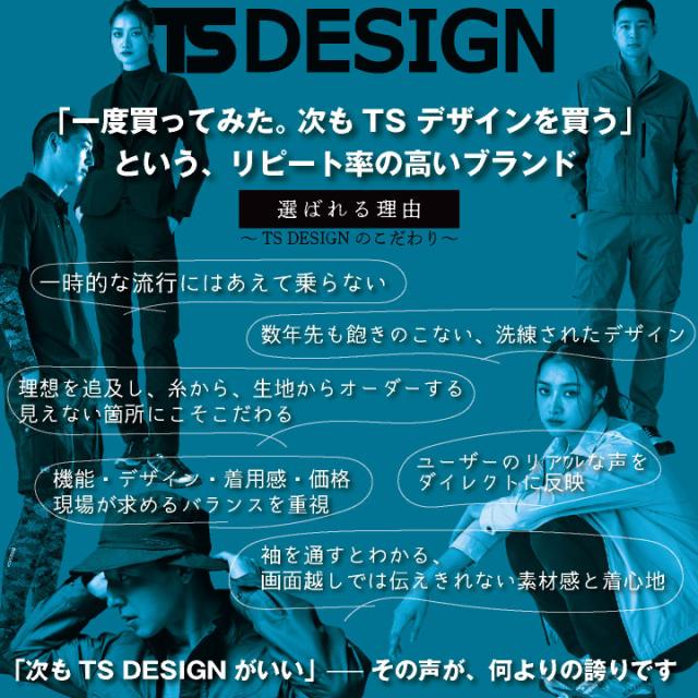 TS DESIGN 長袖防寒ジャケット 秋冬 防寒着 防寒ジャケット 作業ジャンパー 防寒服 長袖ブルゾン アウター Winter Clothes メンズ ライトウォーム 保温 撥水 長袖 ジャケット tw-5126-b_9