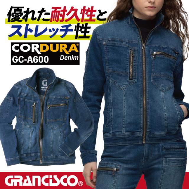 オールシーズン デニム ジャケット ブルゾン コーデュラ ストレッチ おしゃれ カジュアル 作業服 ユニフォーム タカヤ商事 GC-A600 春夏 秋冬 長袖 ty-gca600-bの通販は