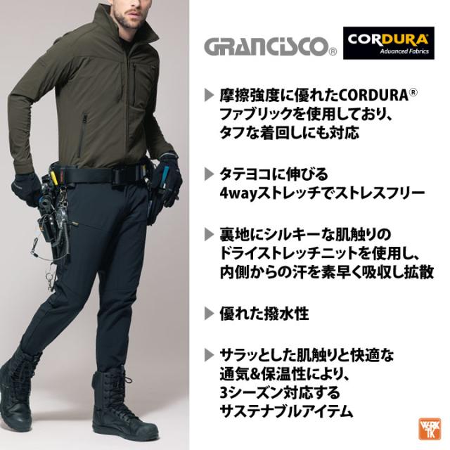 コーデュラ ナイロン ジャケット ストレッチ 長袖 春夏 秋冬 ブルゾン