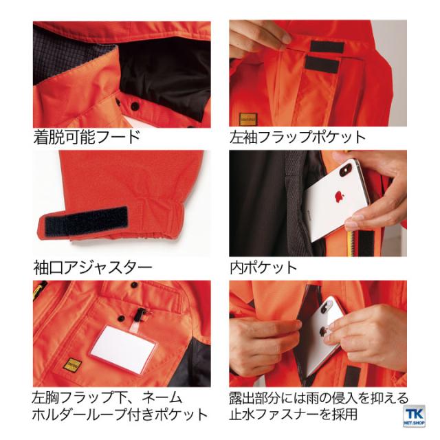 タカヤ 長袖防寒ブルゾン 秋冬 防寒着 ウインターブルゾン 防寒服 アウター ワークウェア 長袖 中綿 強撥水 防汚性 おしゃれ ブルゾン メンズ レディース ty-gr1106-b