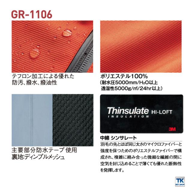 タカヤ 長袖防寒ブルゾン 秋冬 防寒着 ウインターブルゾン 防寒服 アウター ワークウェア 長袖 中綿 強撥水 防汚性 おしゃれ ブルゾン メンズ レディース ty-gr1106-b