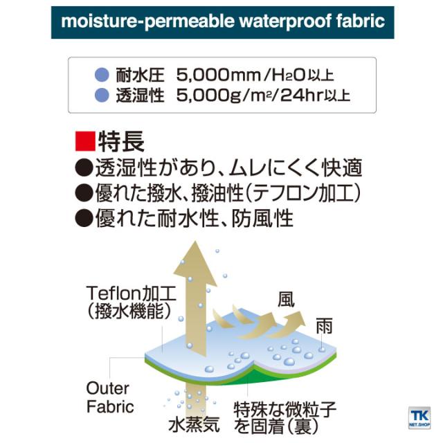 タカヤ 長袖防寒ブルゾン 秋冬 防寒着 ウインターブルゾン 防寒服 アウター ワークウェア 長袖 中綿 強撥水 防汚性 おしゃれ ブルゾン メンズ レディース ty-gr1106-b