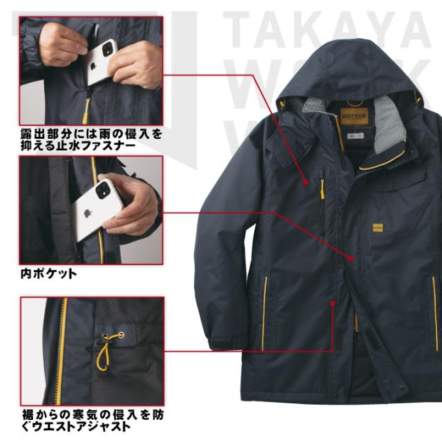 タカヤ 防寒コート 秋冬 防寒着 ウィンターコート ブルゾン フード付 防寒服 アウター ワークウェア 長袖 おしゃれ メンズ レディース ty-gr1108