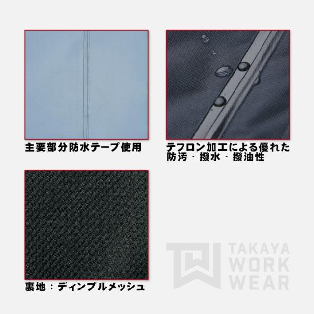タカヤ 防寒コート 秋冬 防寒着 ウィンターコート ブルゾン フード付 防寒服 アウター ワークウェア 長袖 おしゃれ メンズ レディース ty-gr1108