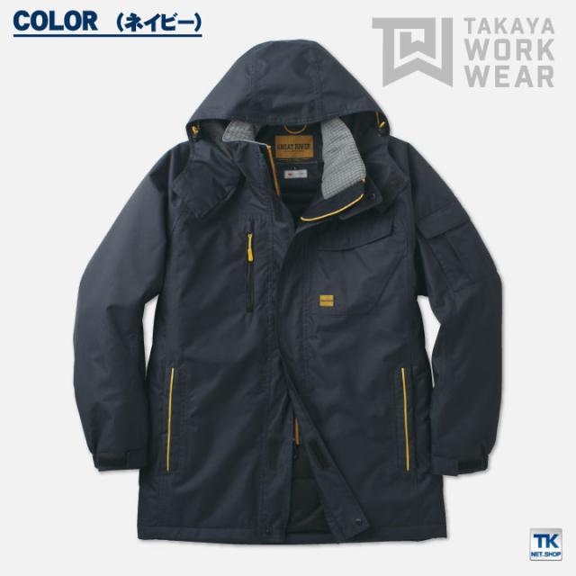 タカヤ 防寒コート 秋冬 防寒着 ウィンターコート ブルゾン フード付 防寒服 アウター ワークウェア 長袖 おしゃれ メンズ レディース ty-gr1108