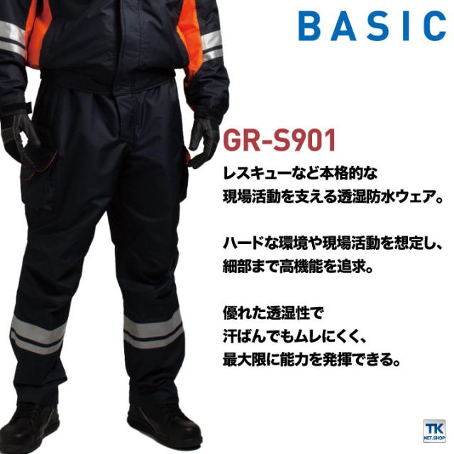 タカヤ 防寒ブルゾン 秋冬 防寒着 防水防寒ブルゾン 作業着 作業服 ワークウェア 防寒 保温 防水 高機能 フード付き ヘルメット対応 ブルゾン 長袖 おしゃれ メンズ レディース ty-grs901-b