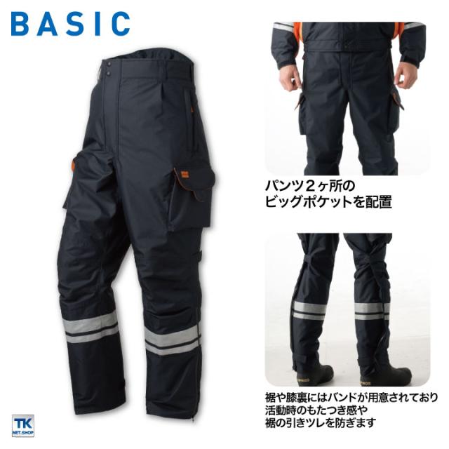 タカヤ 防寒ブルゾン 秋冬 防寒着 防水防寒ブルゾン 作業着 作業服 ワークウェア 防寒 保温 防水 高機能 フード付き ヘルメット対応 ブルゾン 長袖 おしゃれ メンズ レディース ty-grs901-b